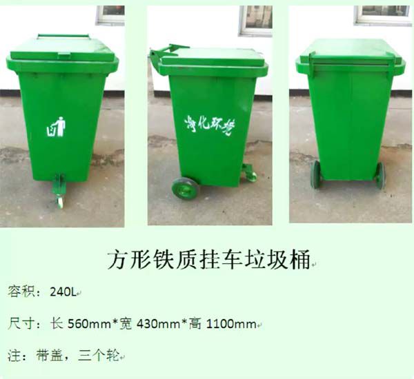 �����F�|��Ͱʽ����܇��������Ͱ