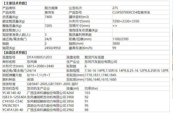 ���������|�L����������܇��B���S��ֱ�N�����e�^