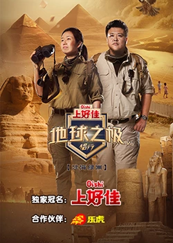 无限的爱