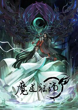 帅气的恶魔