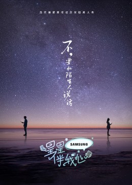 恋爱中的蝎子