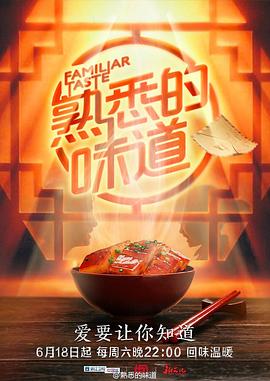 布加勒斯特的秘密
