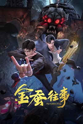 无秩序青春