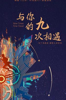 无处藏身