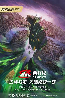 桃花映江山