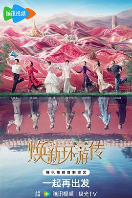 无间道长之神剑门